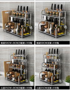 廚房收納新選擇 35cm三層壁掛不銹鋼置物架，打造整潔高效烹飪空間